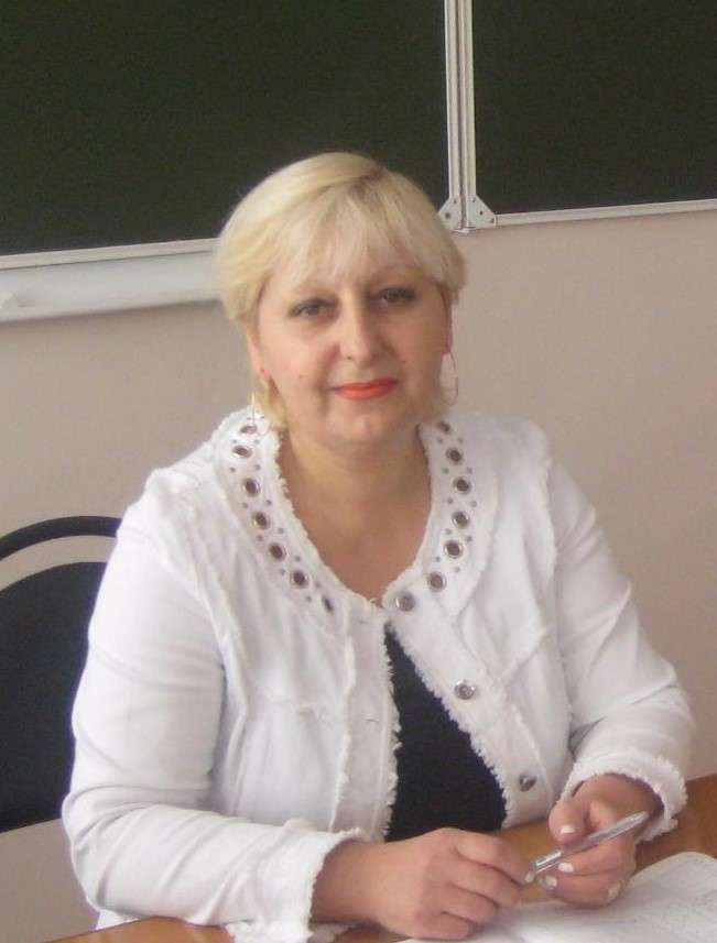 Оганесян Мара Георгиевна.