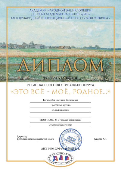 Международный конкурс